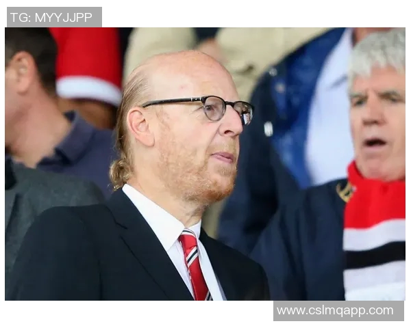 格雷泽家族若欲全面出售曼联可强制拉爵同意自27年2月起生效